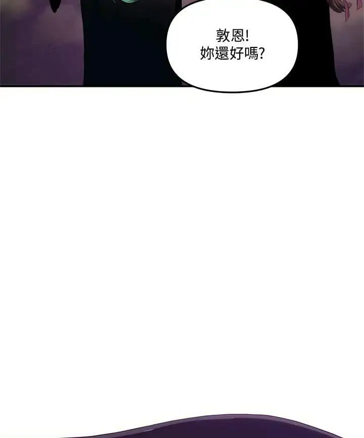 第149话89