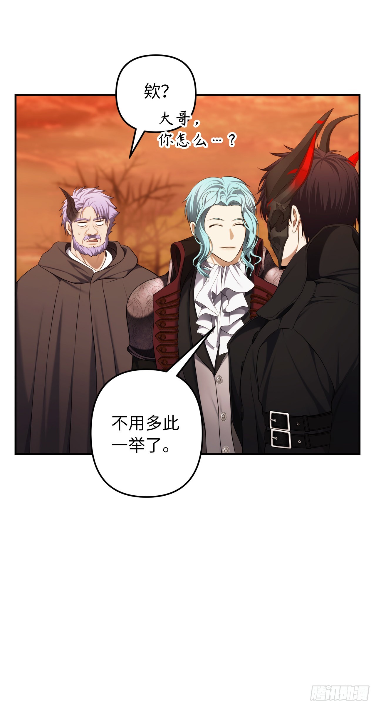 133.虎视眈眈的饕餮皇帝16