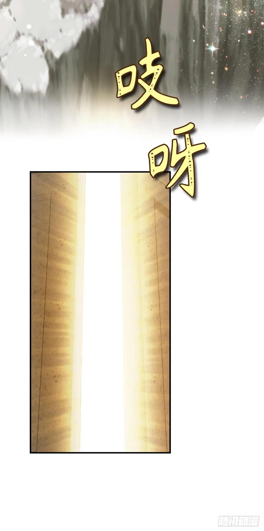 100.神的试炼53