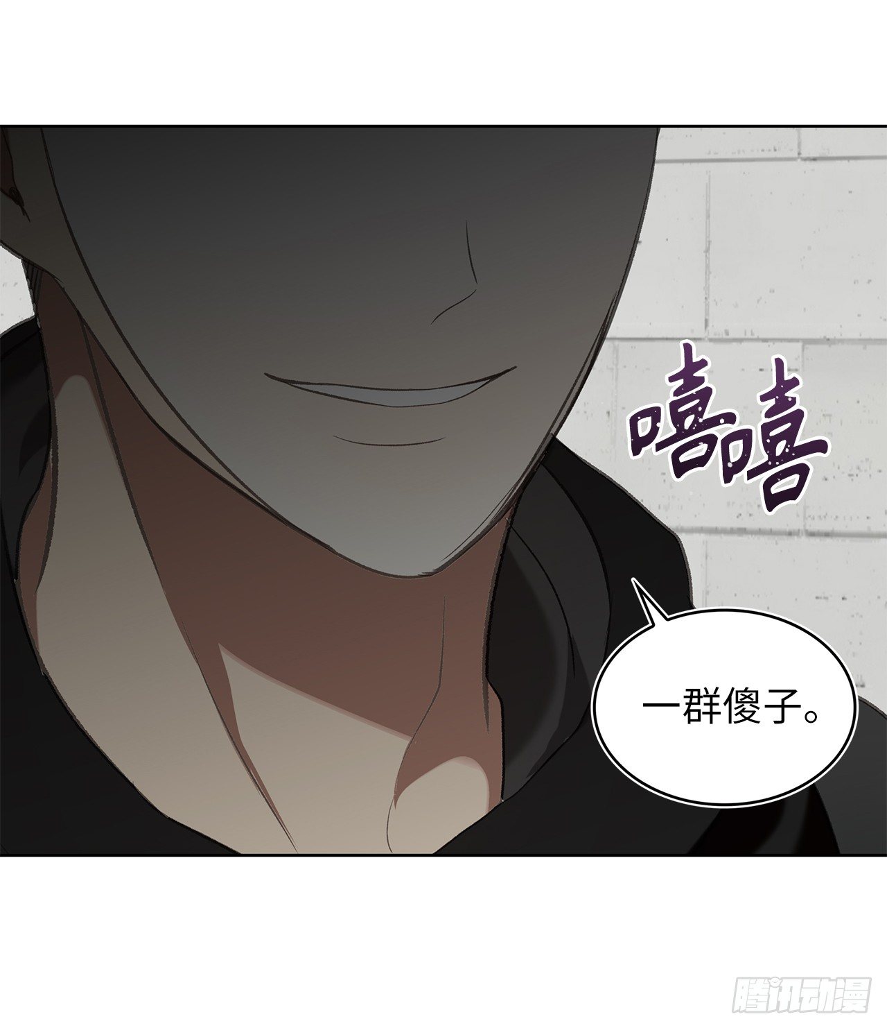 6.弟弟的影子54