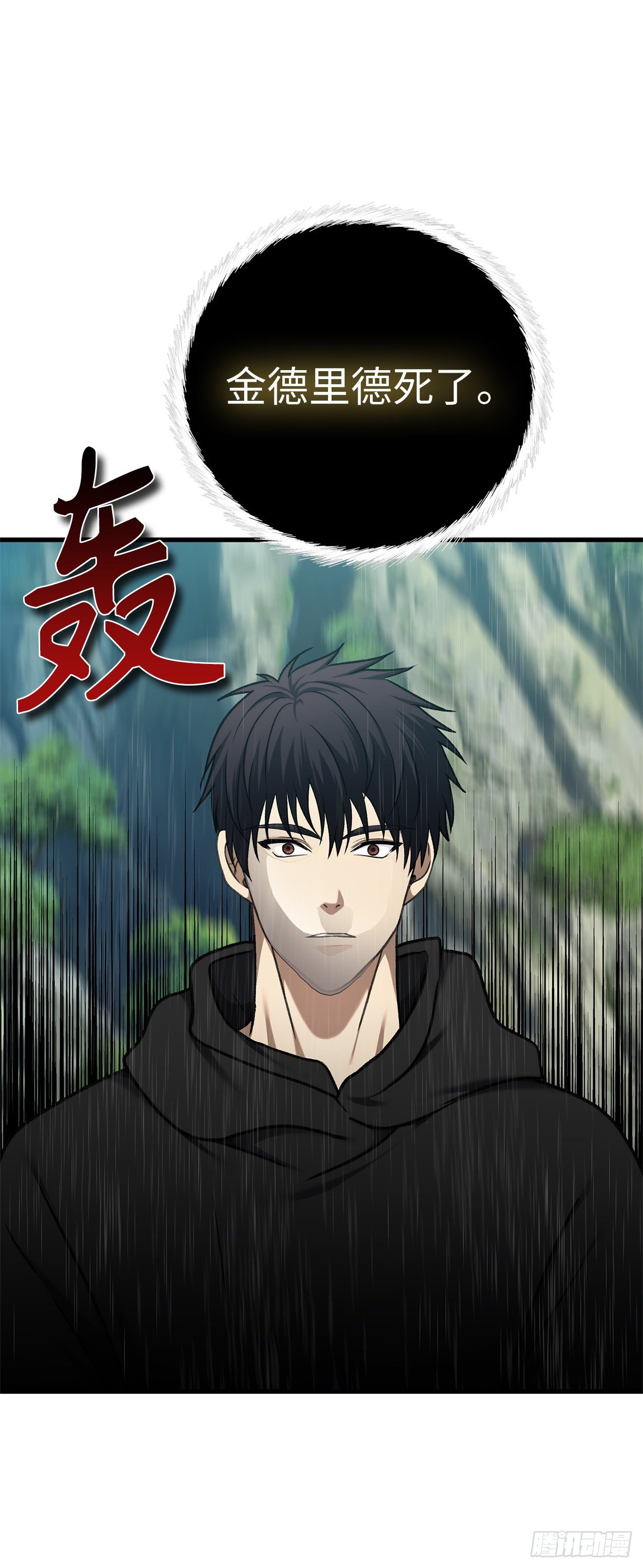 110.完成符文魔法77