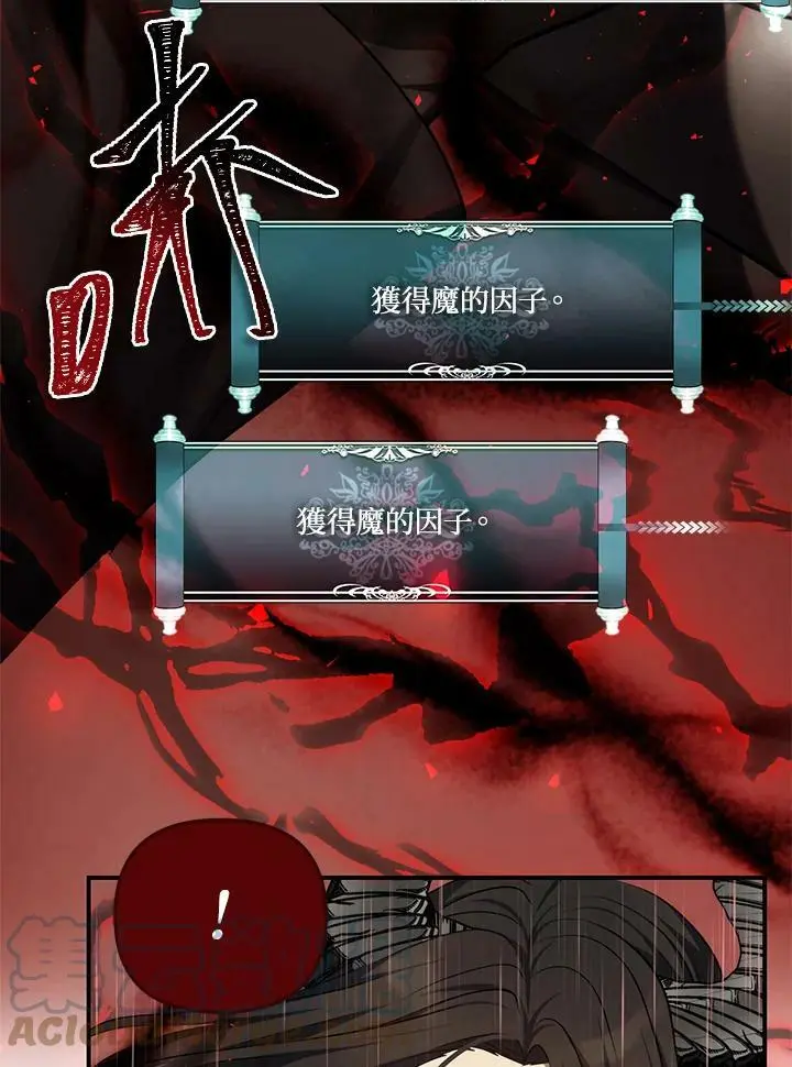 第140话32