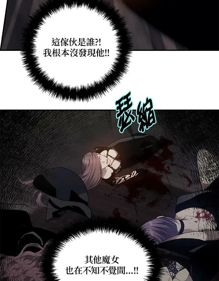 第148话74