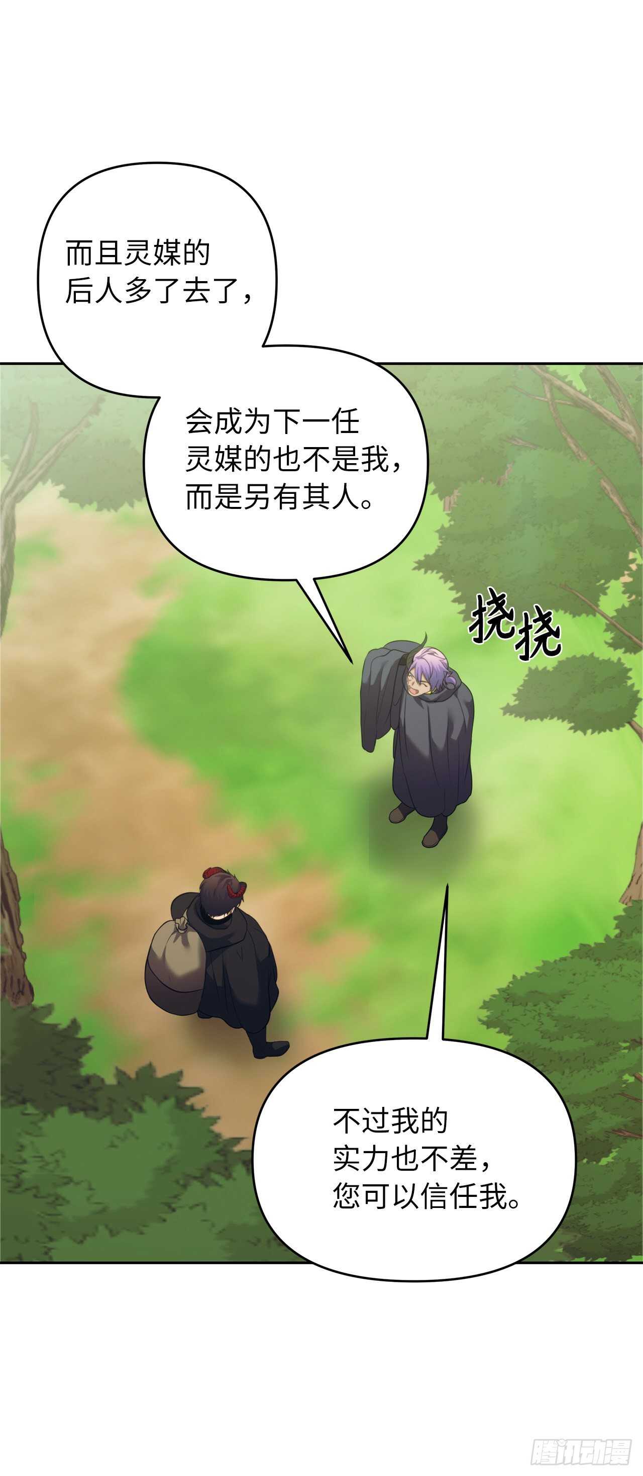 60.我没有梦想…62