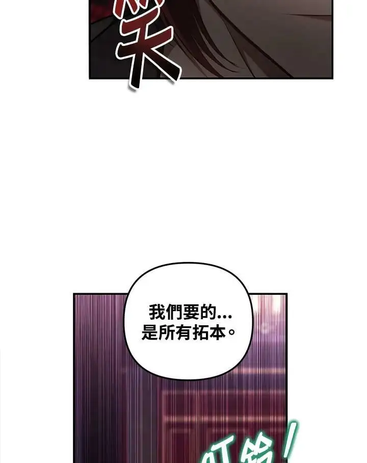 第145话75