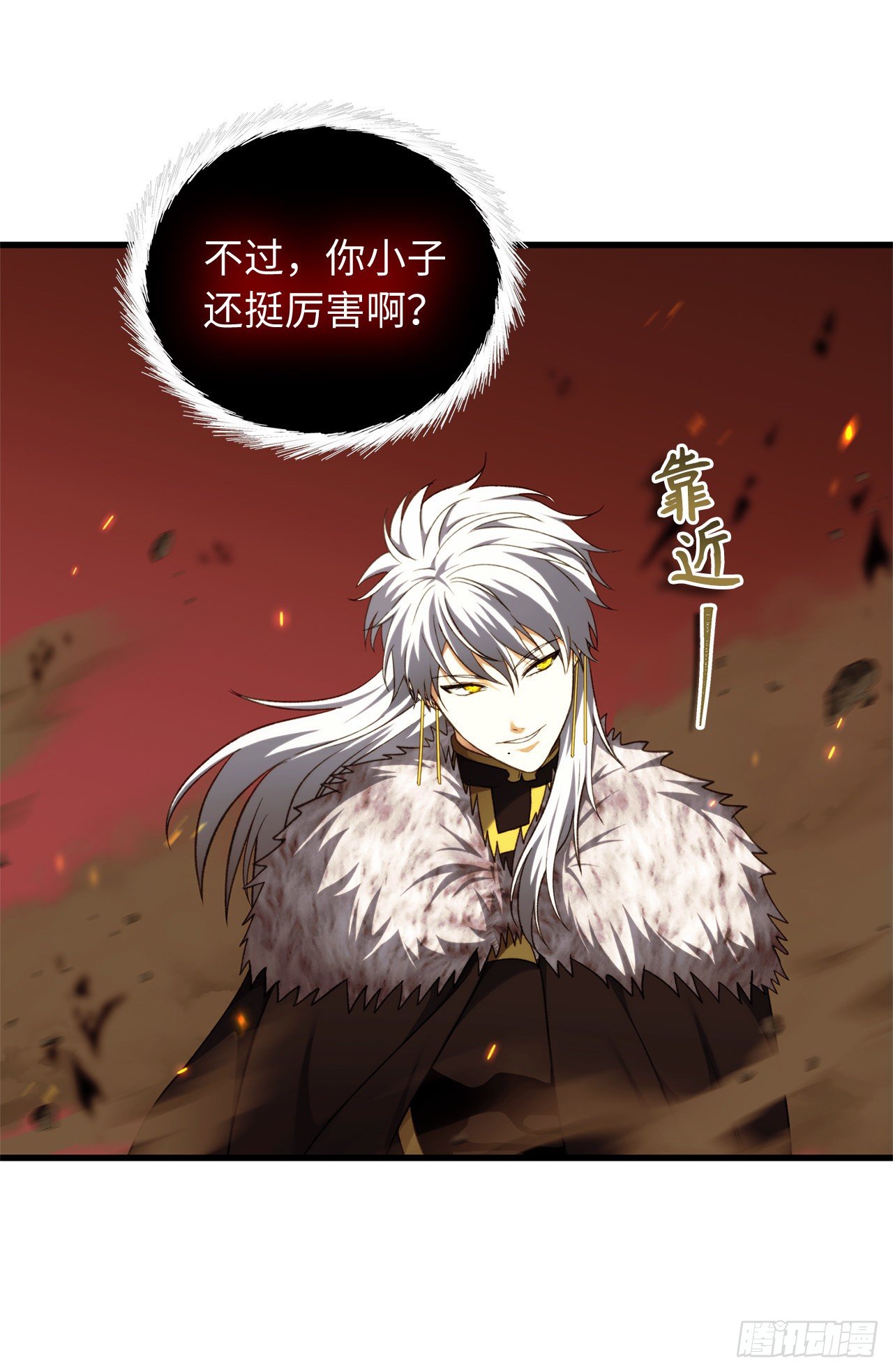 107.酣畅淋漓的对战37