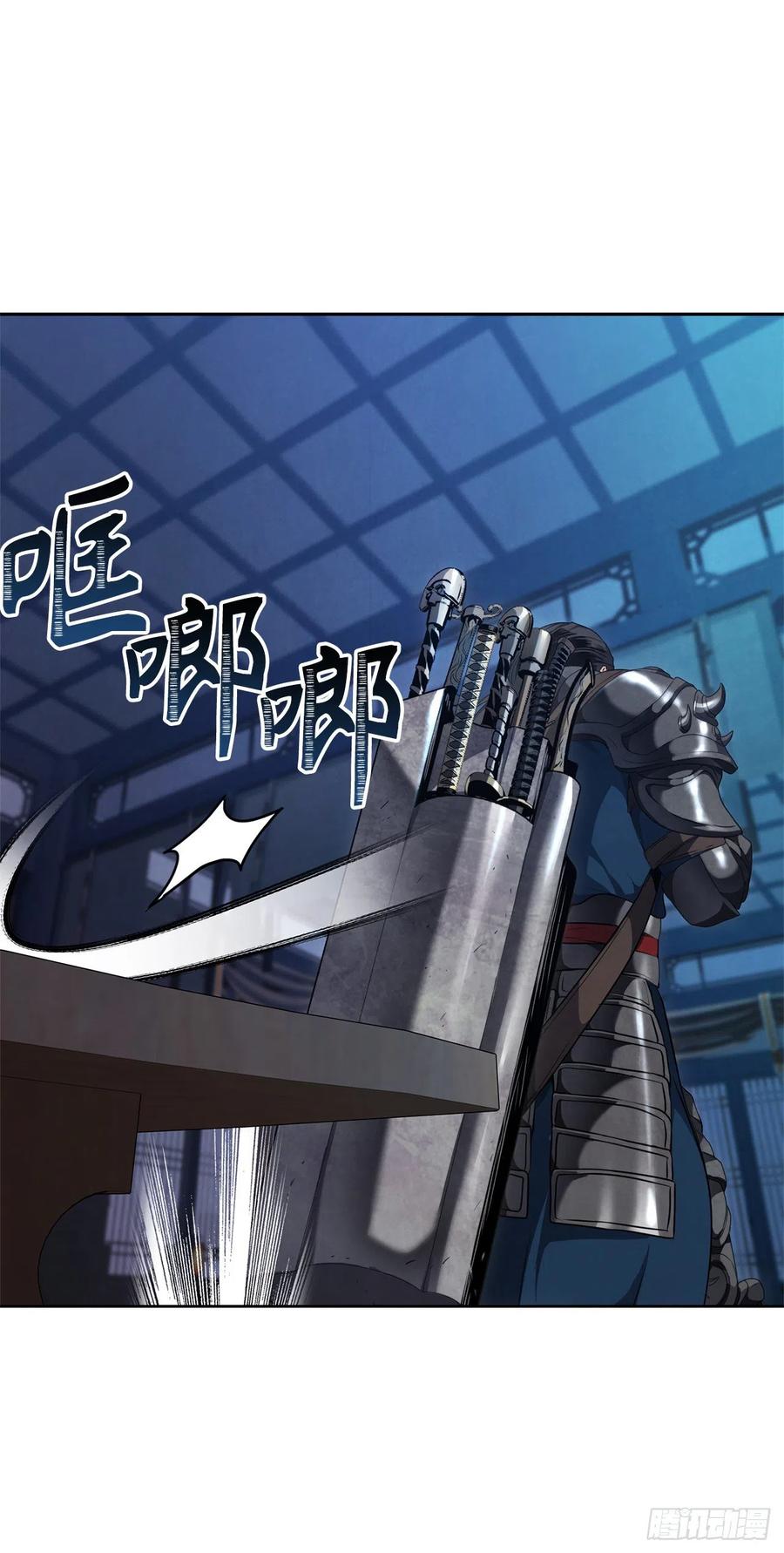 80.救子心切的刀武神19