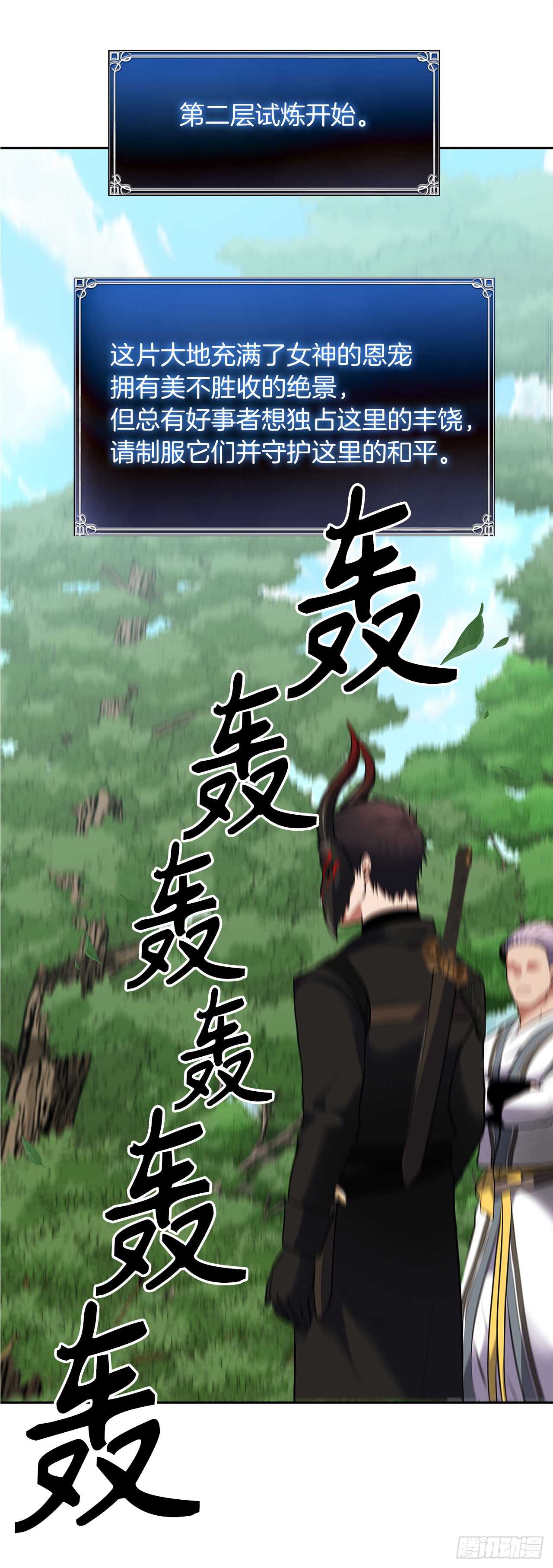 48.独闯九层塔关32