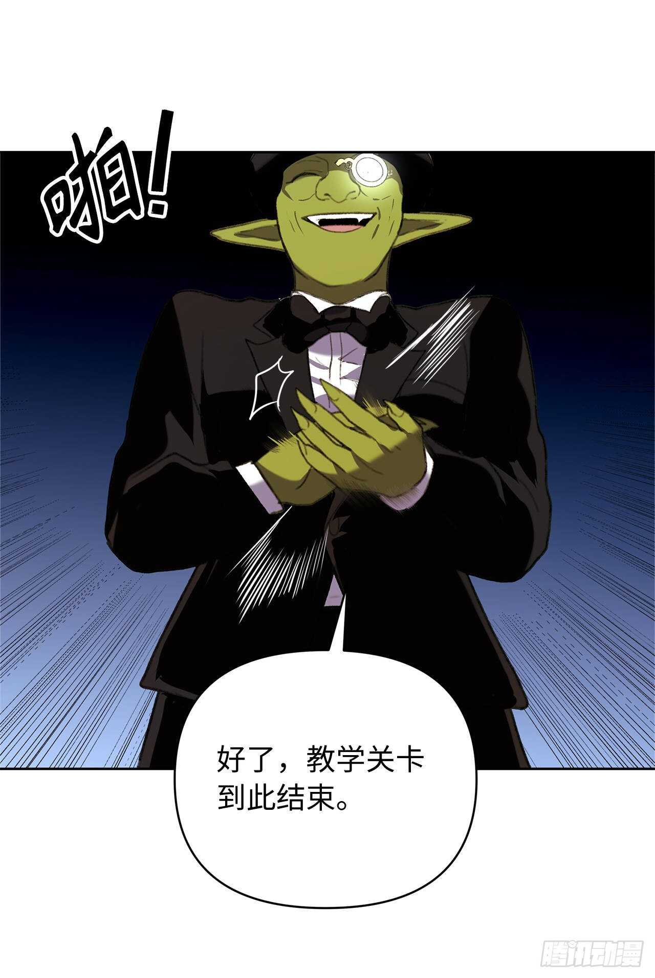 38.真正的开始19