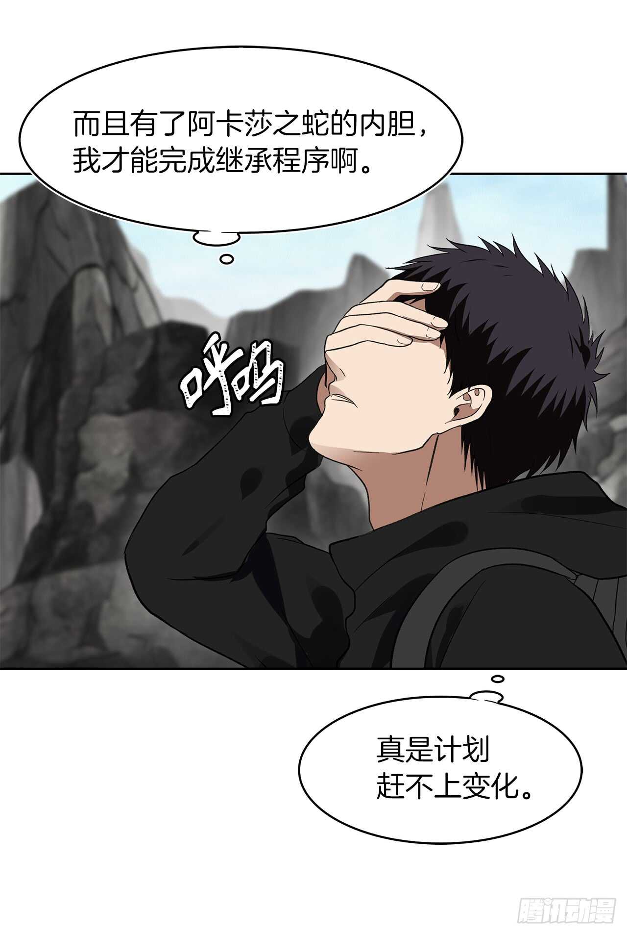 22.趁乱搅局！8