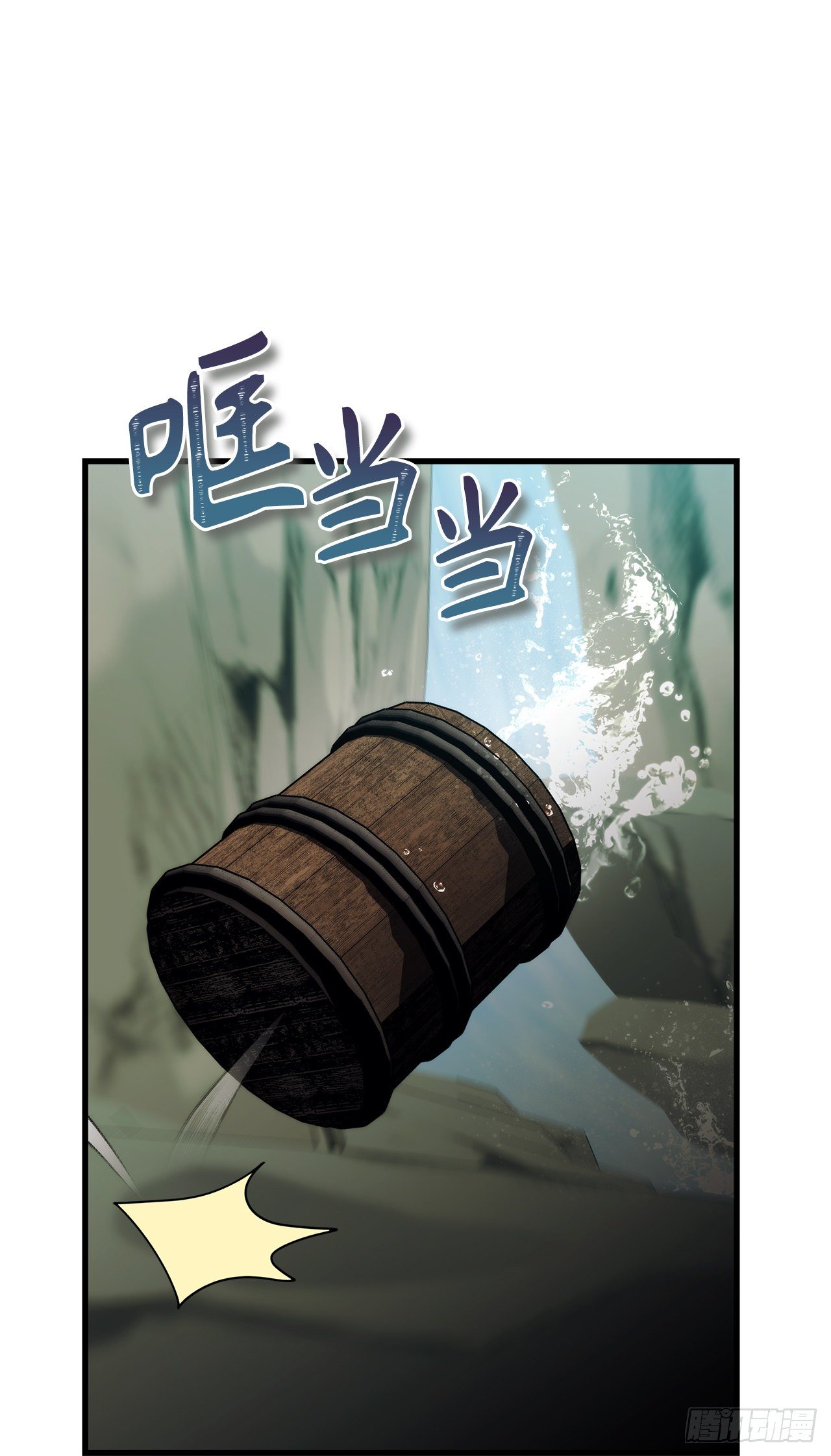 105.可怕的成长速度64