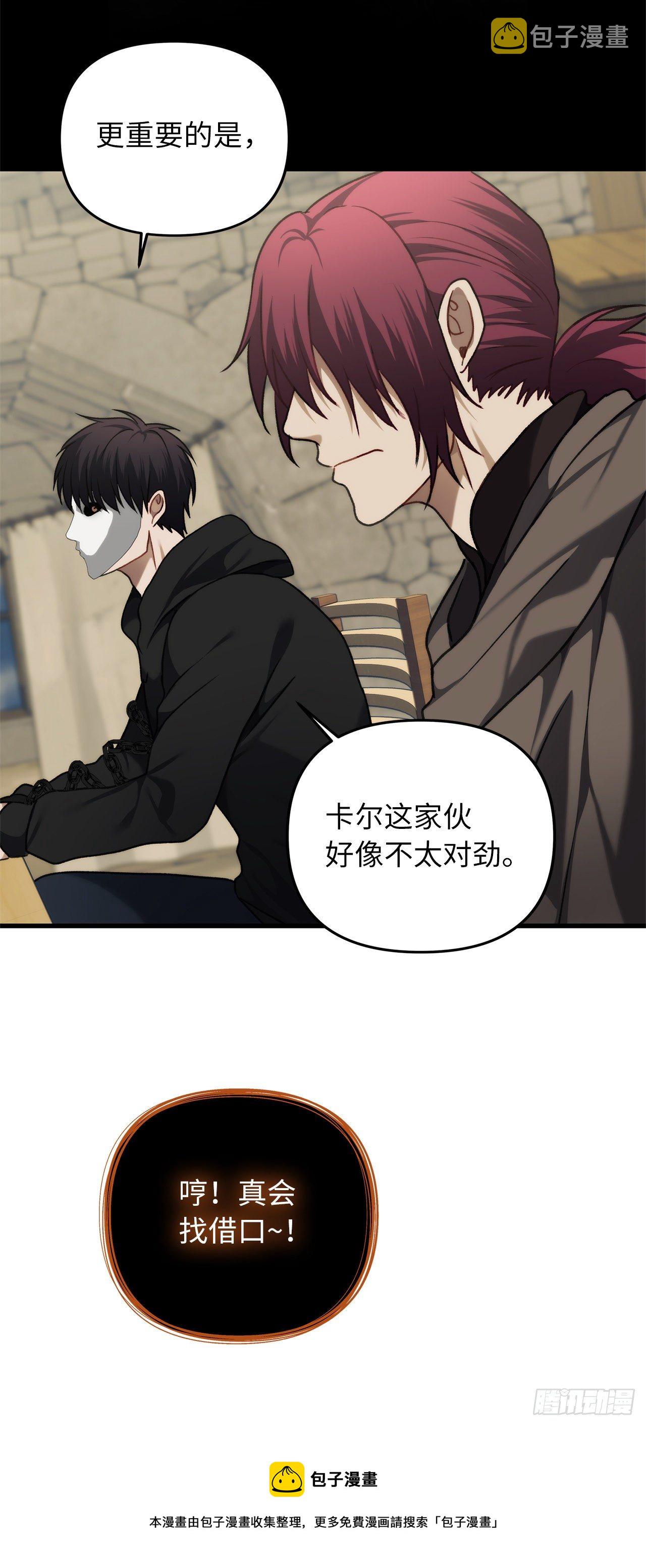111.充满诱惑的任务56