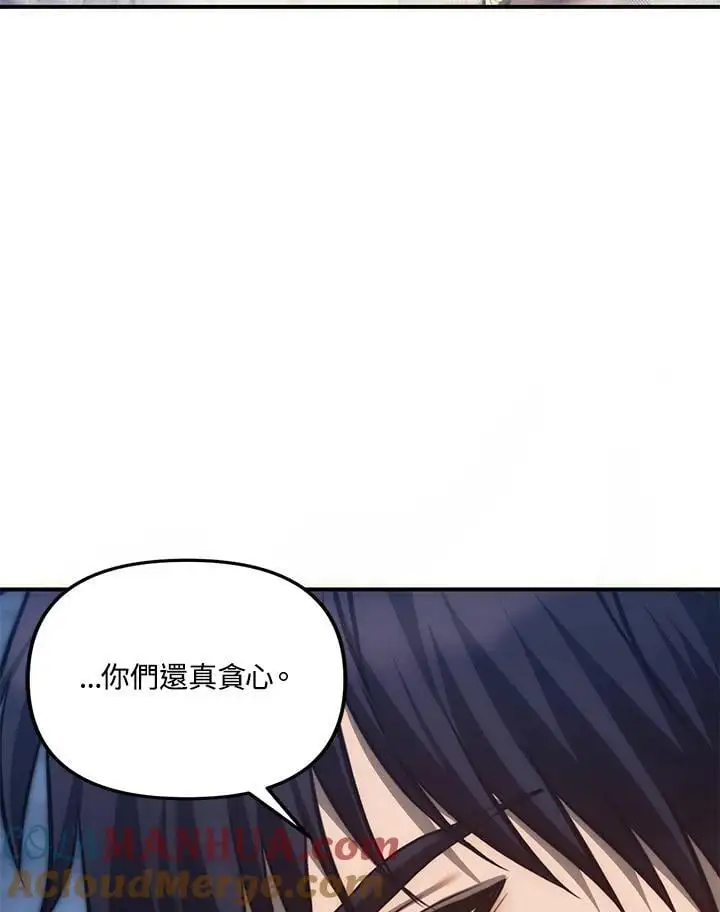 第159话72