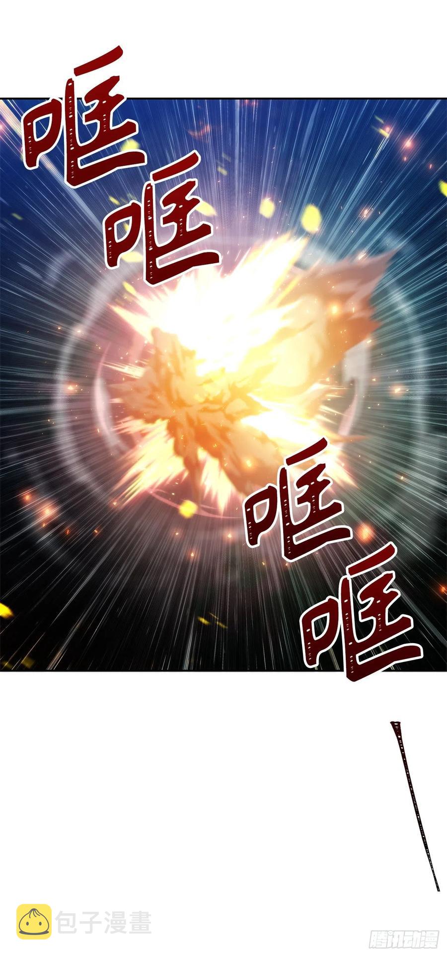 85.成功继承龙体31