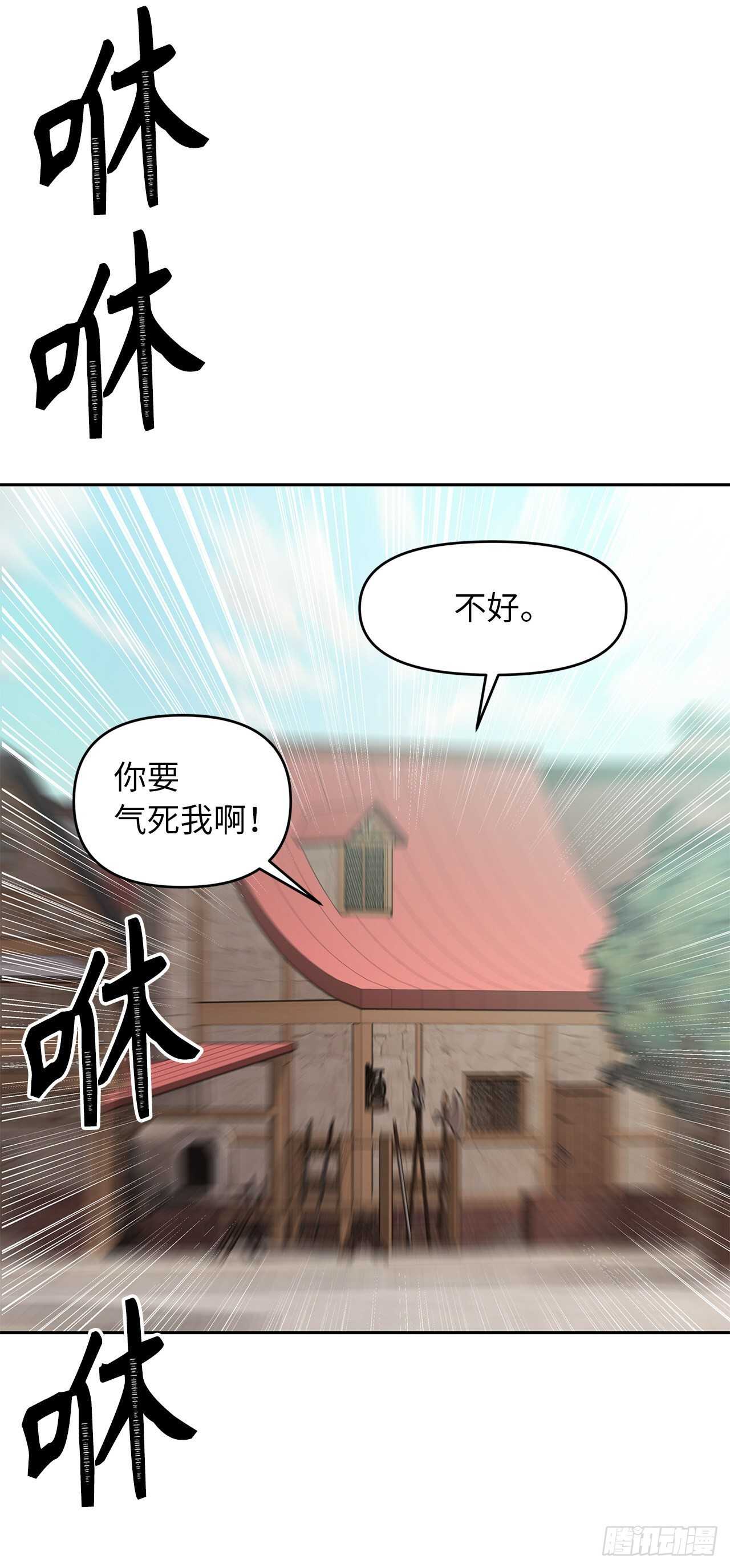 43.技艺超常的初学者60