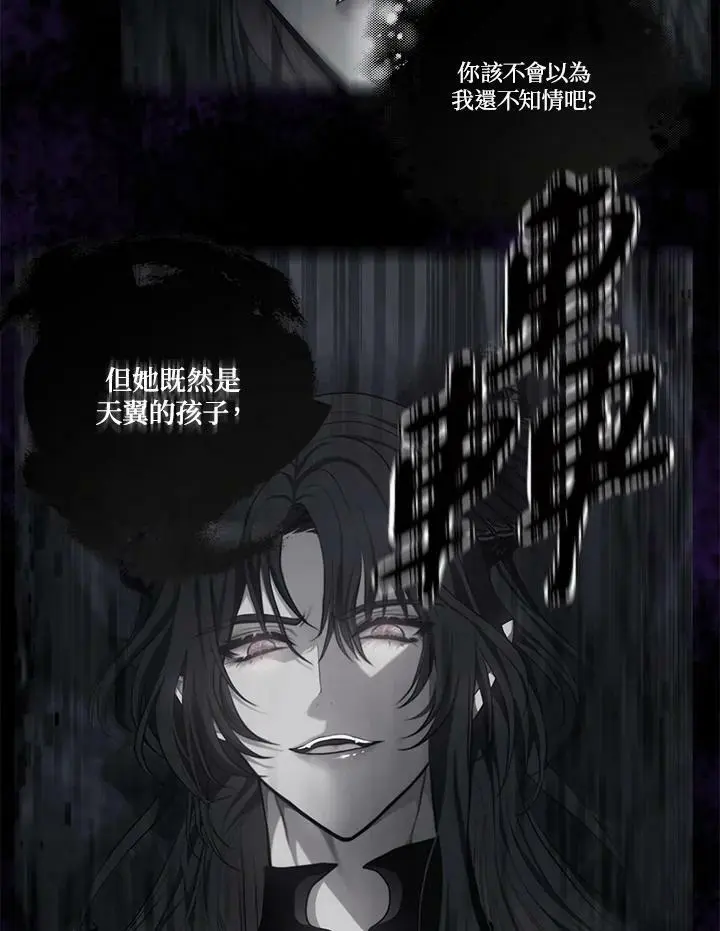 第137话93