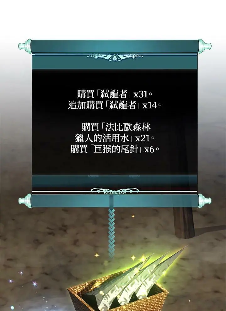 第155话6