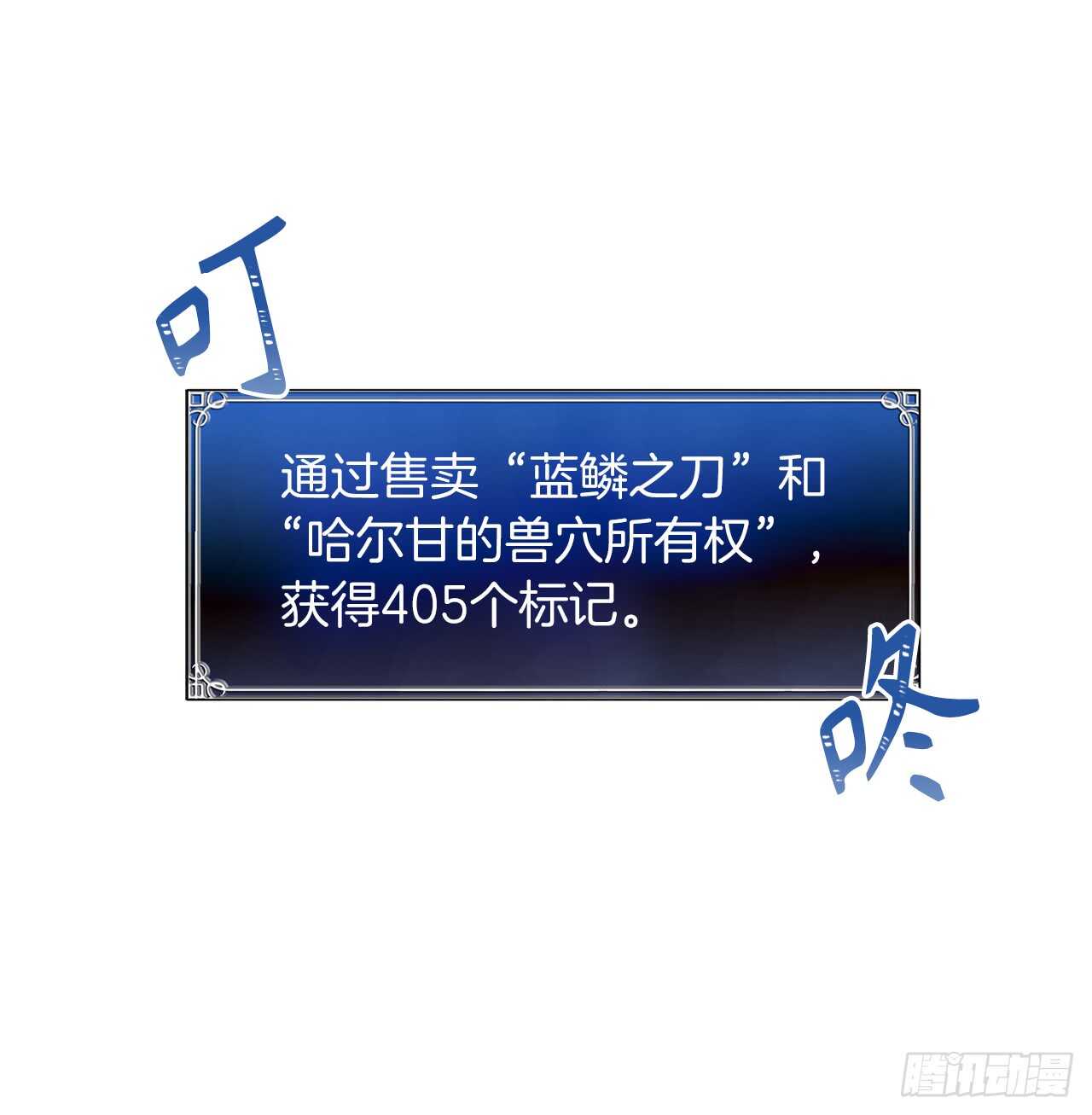 17.最会讲价的人41