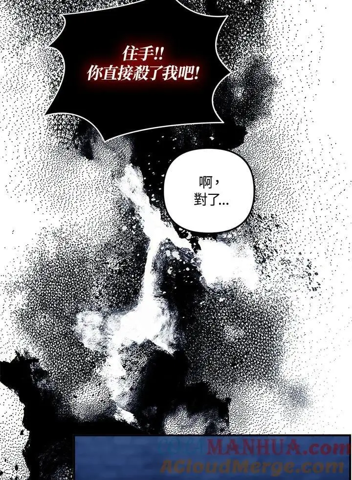 第159话40
