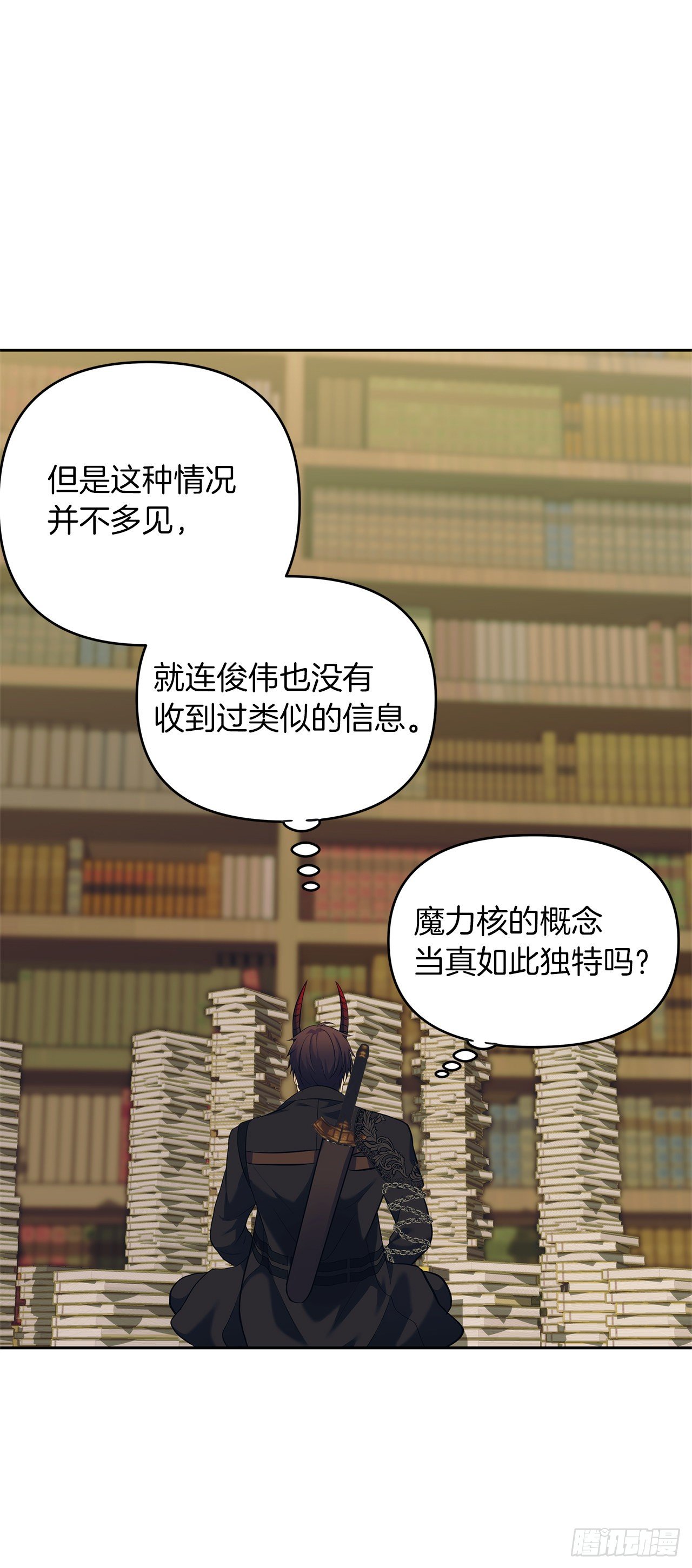 66.觉醒19
