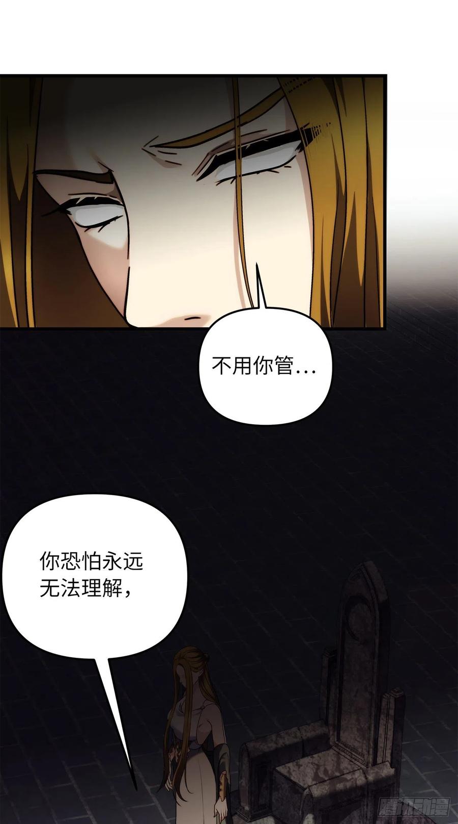 101.备受关注的玩家65
