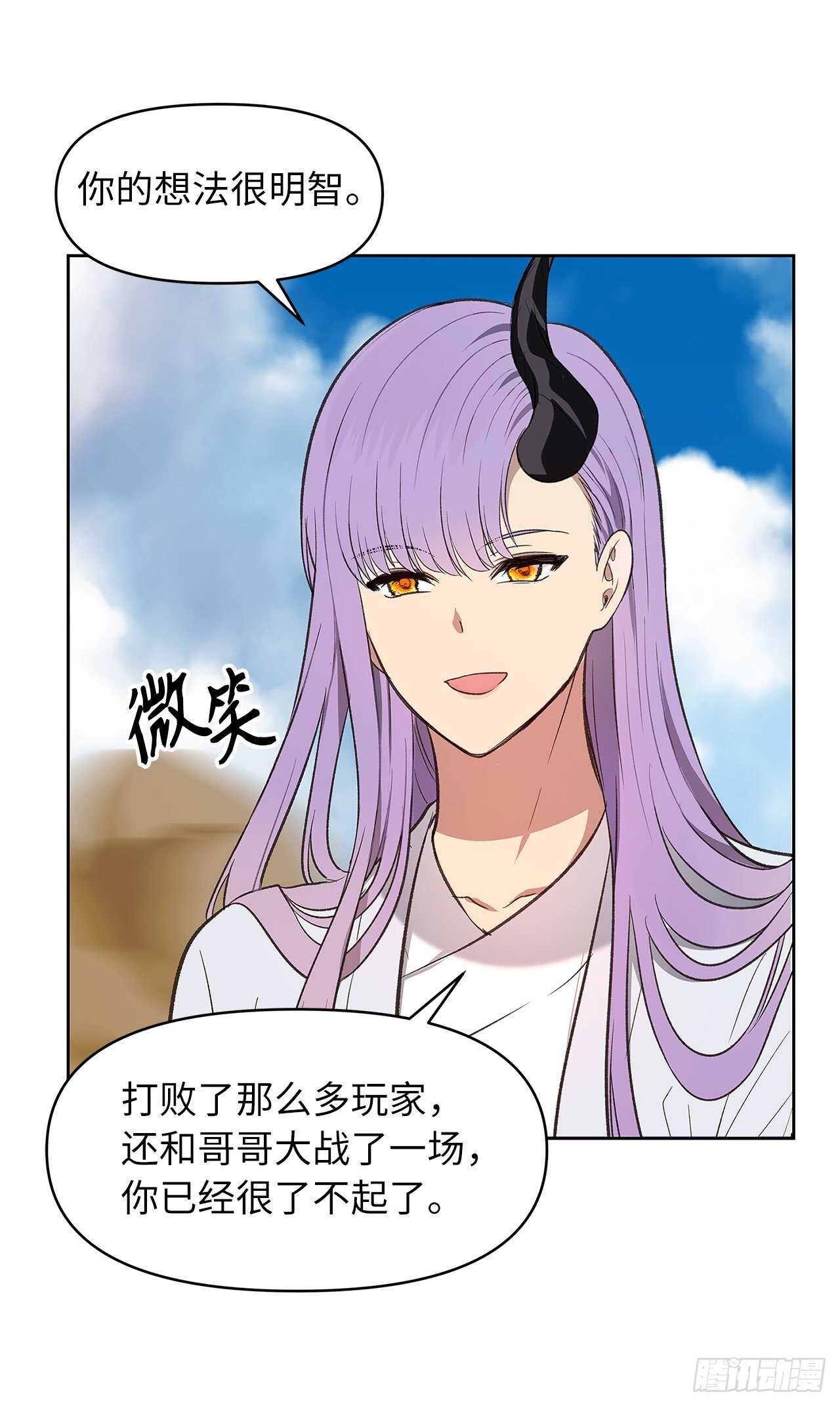 37.独吞一切的捕食者9