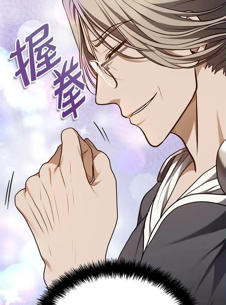 第146话74