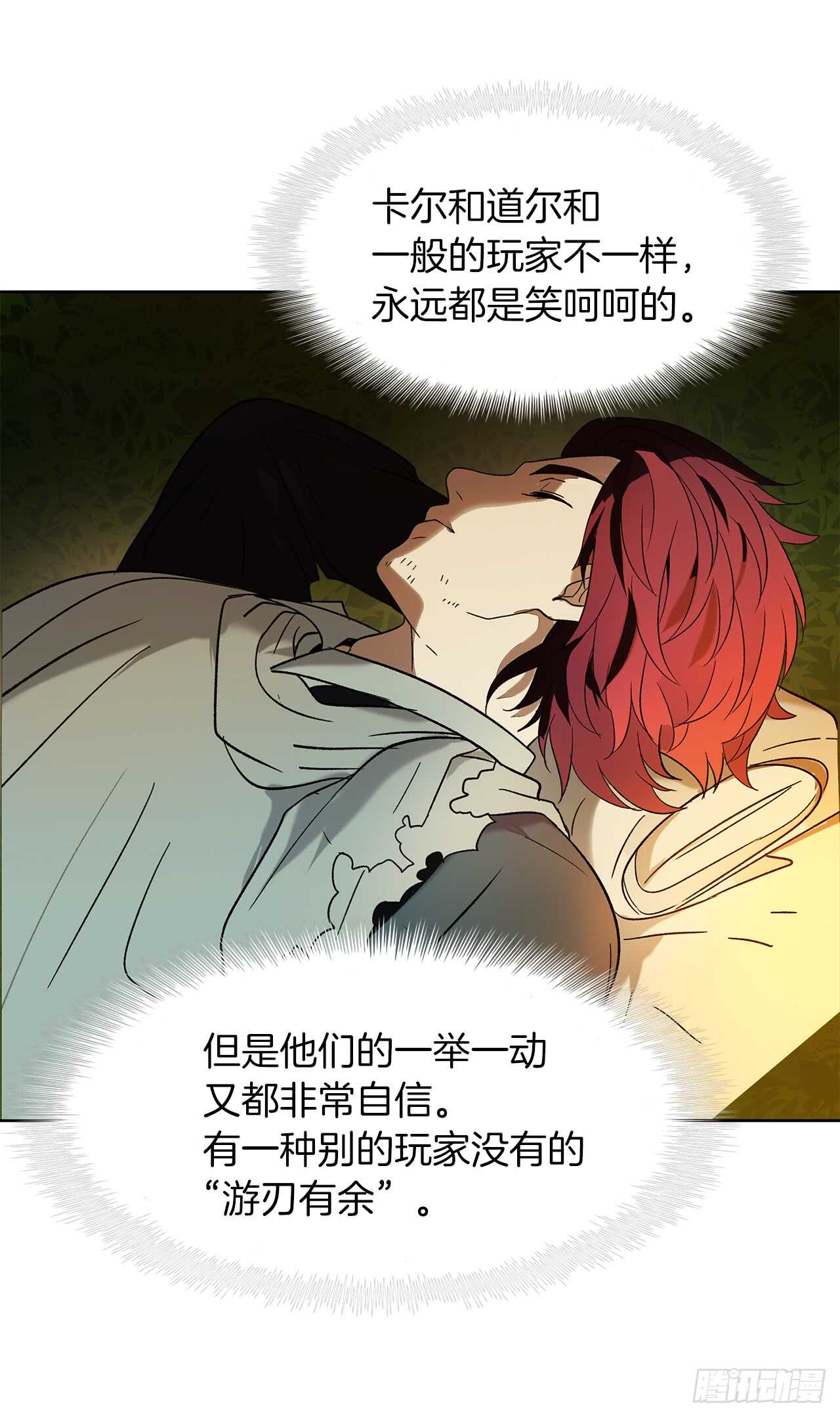 12.神秘的兄弟俩46