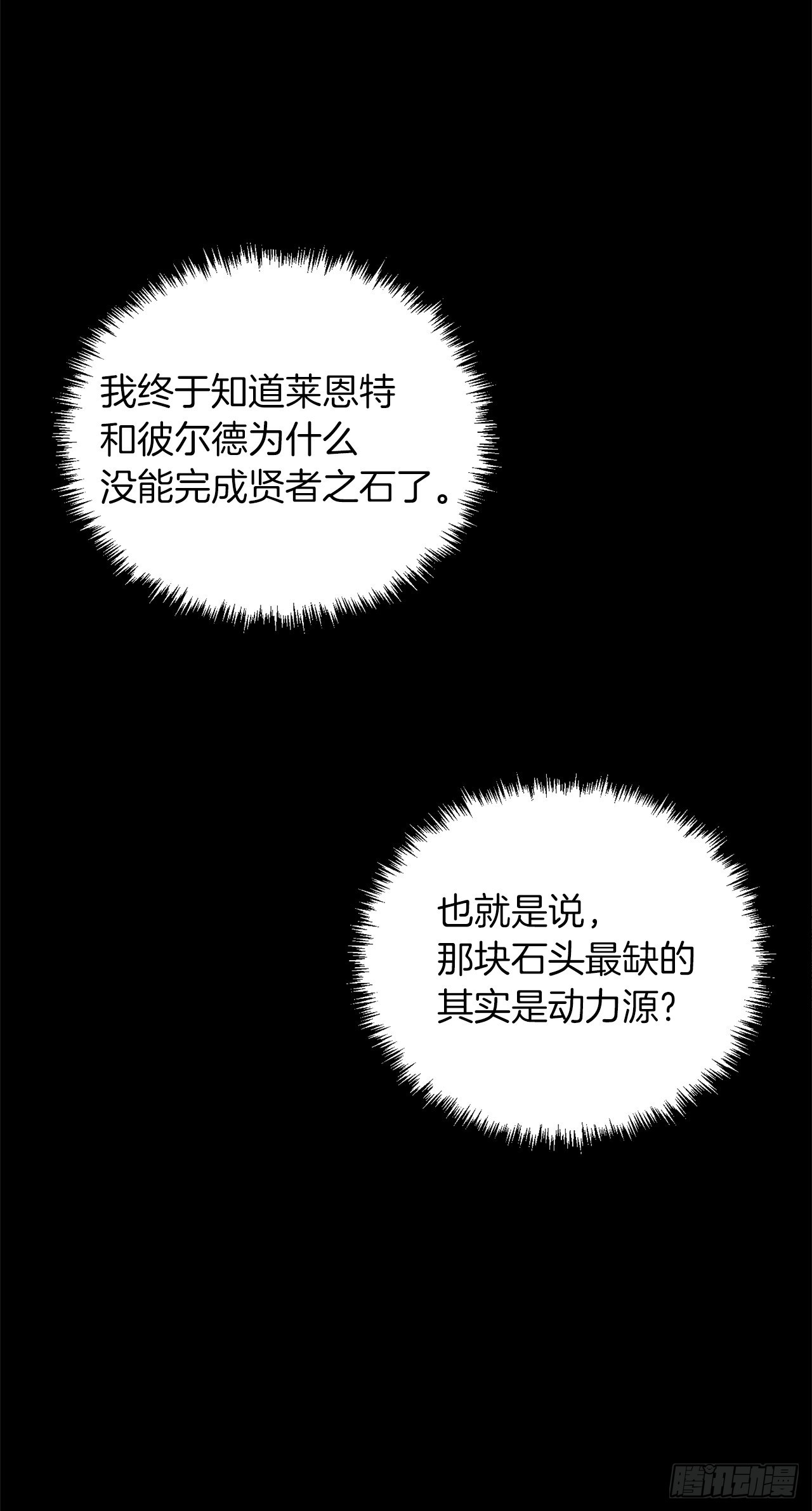 131.原来他是个女儿奴？61