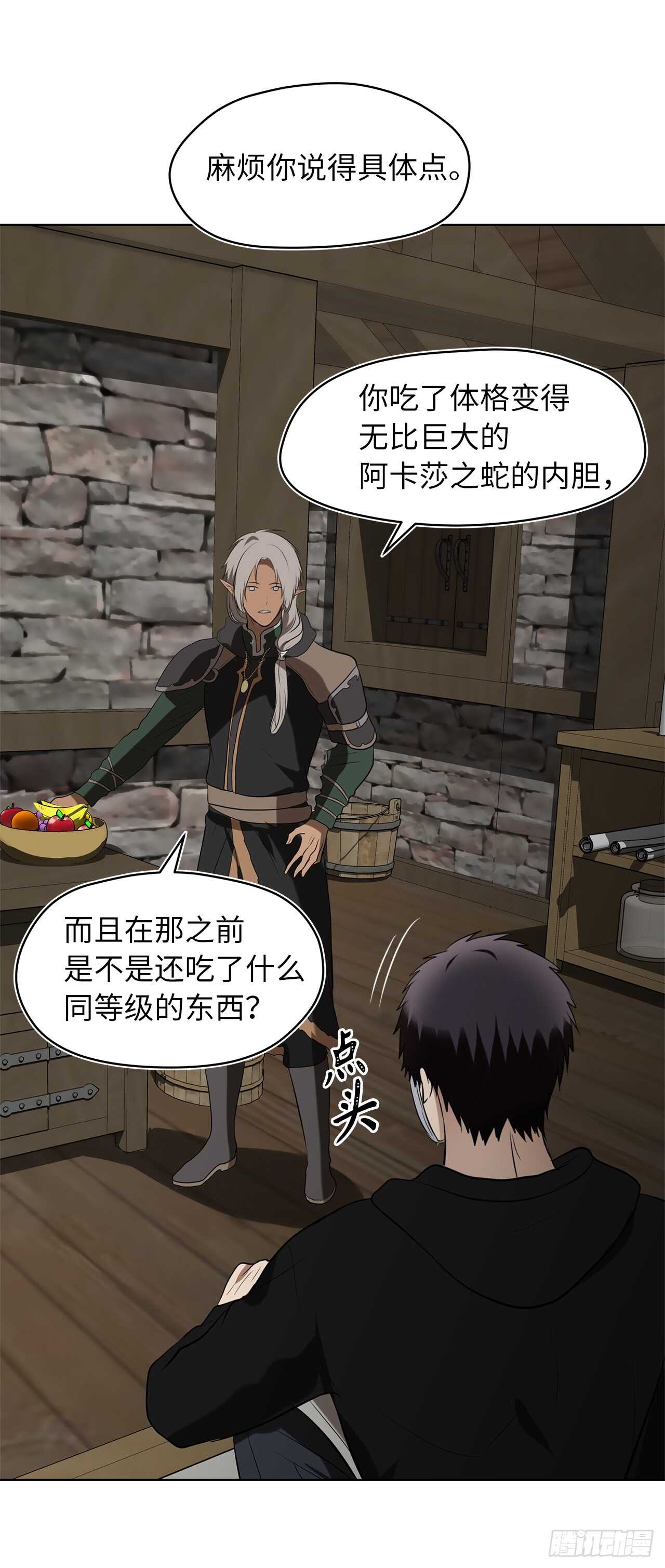 26.熟悉的感觉中透着异样65