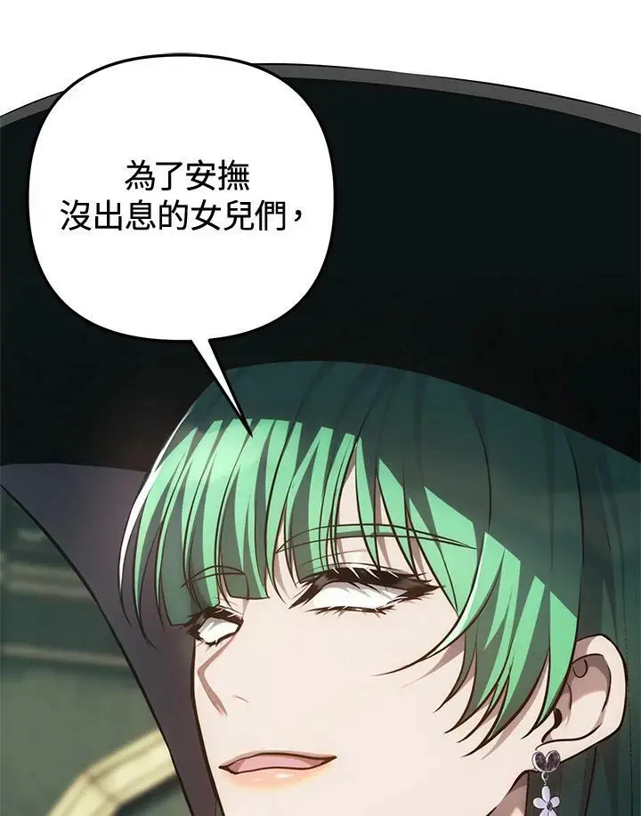 第148话129