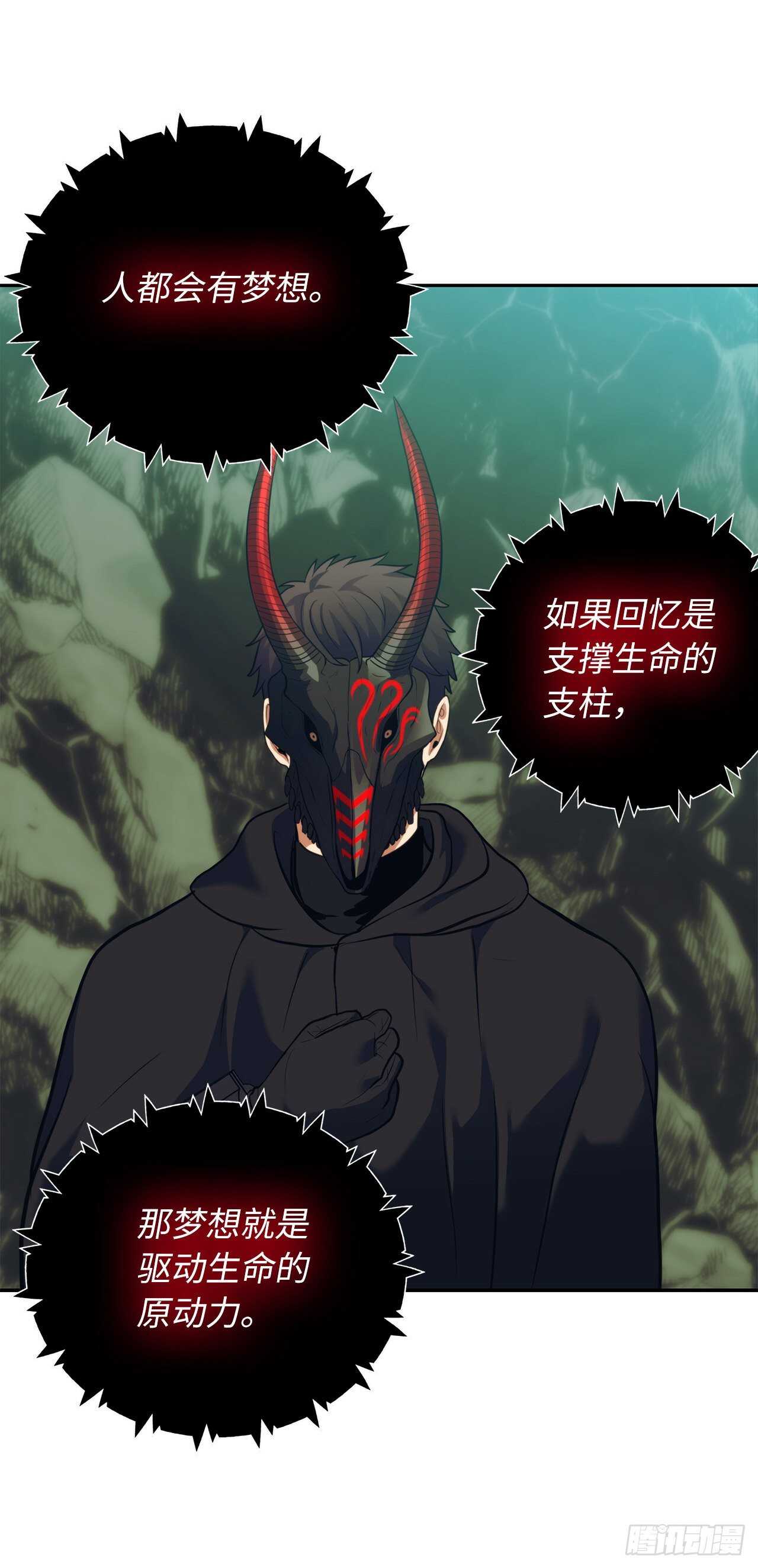 60.我没有梦想…28