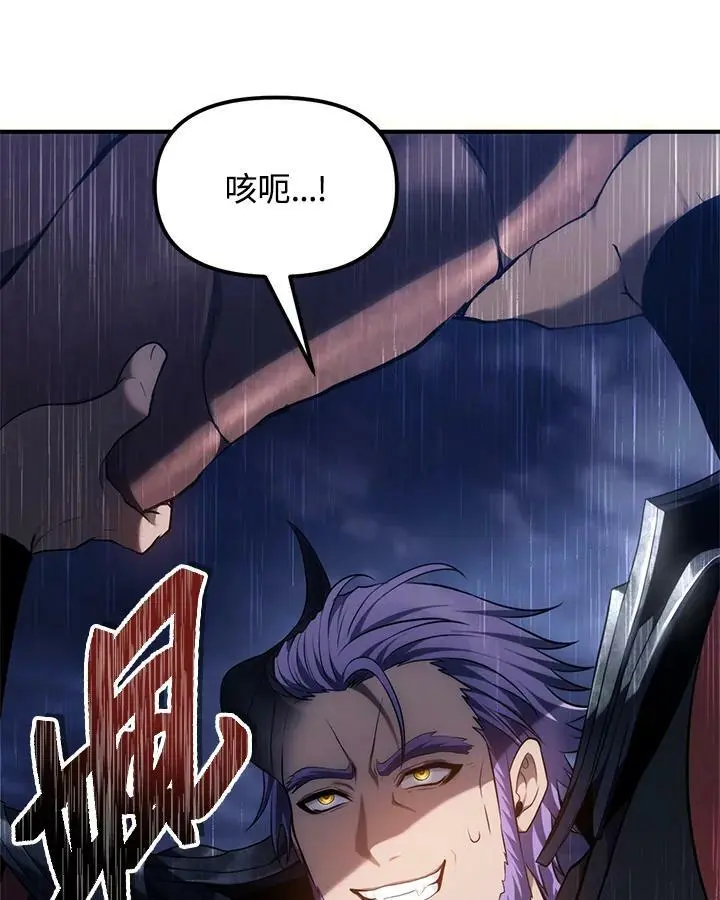 第152话62