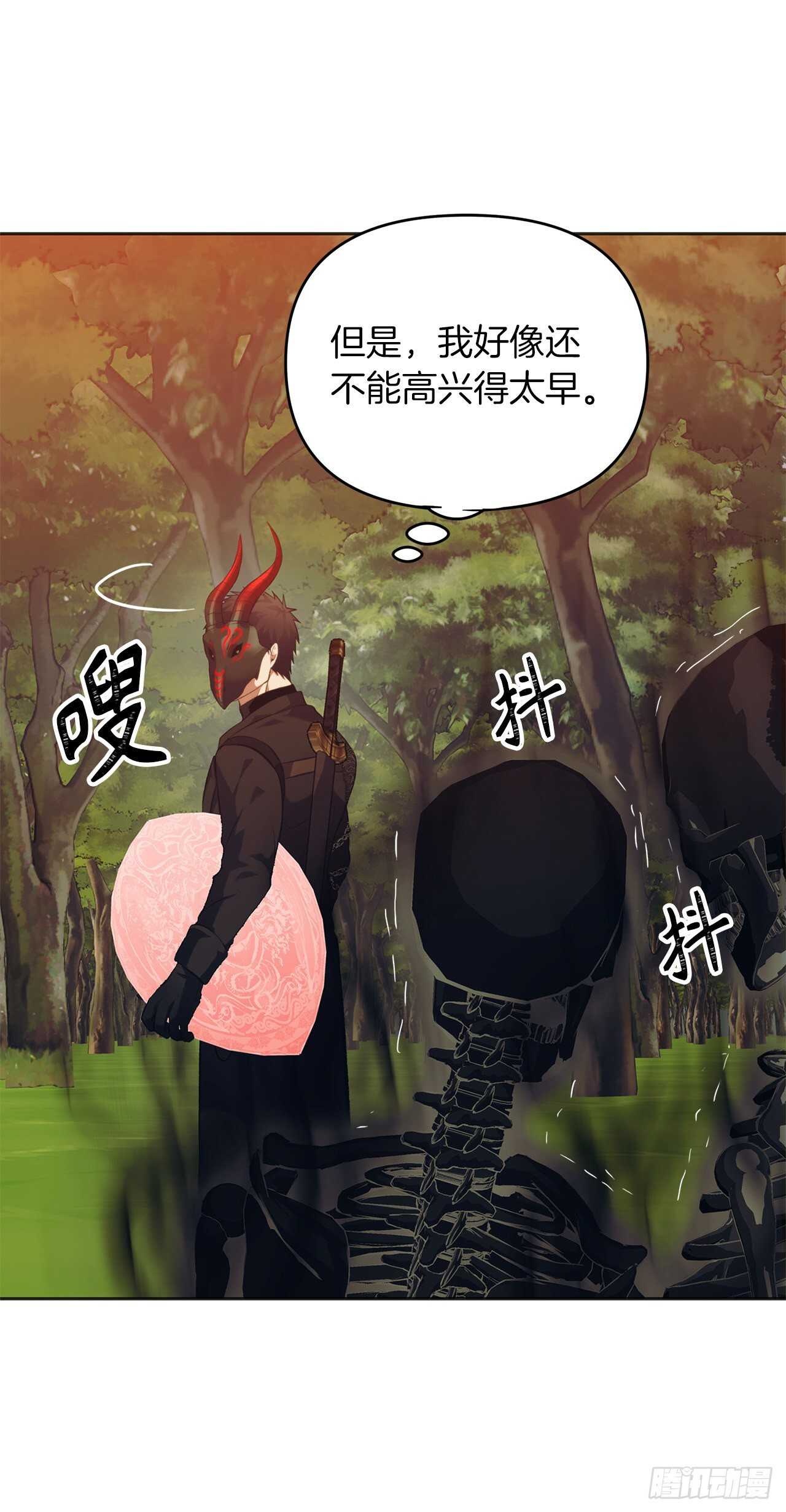 55.取得神兽的信任24