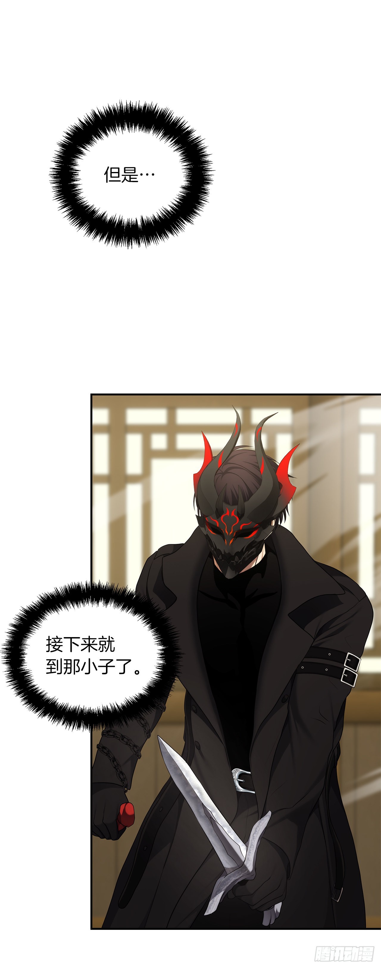 123.弟弟的幻影39