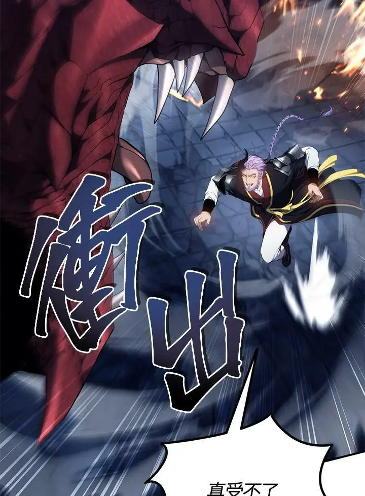第152话54
