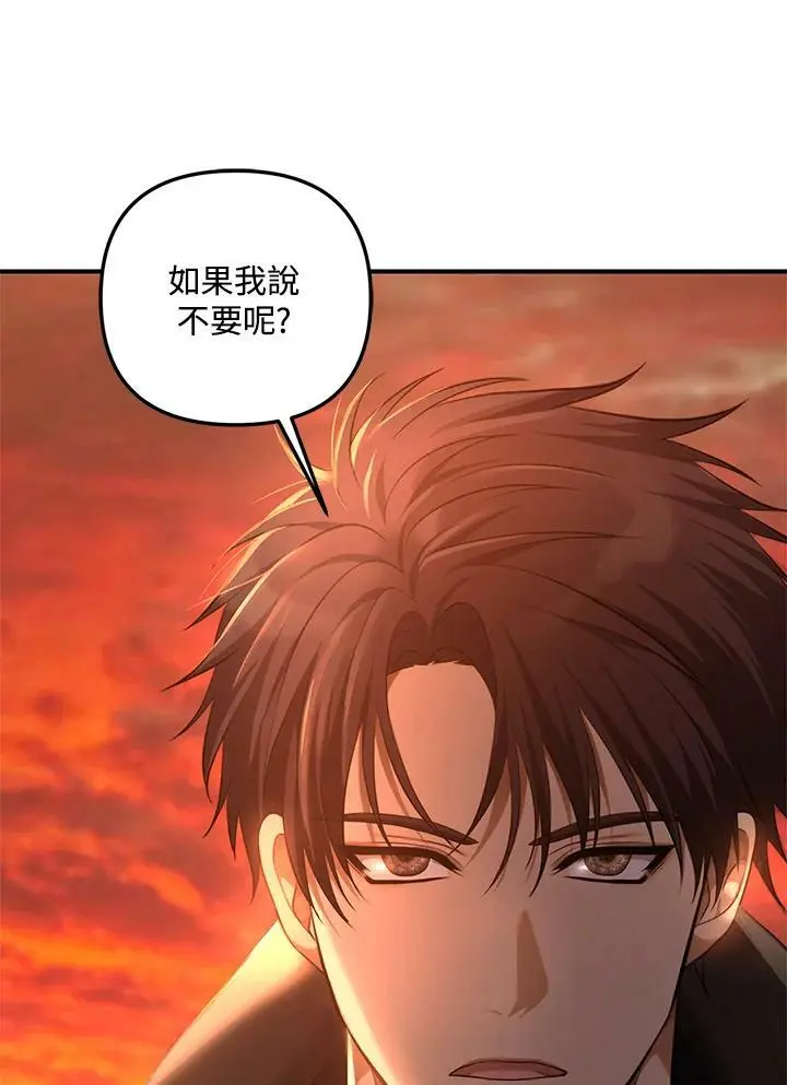 第138话91