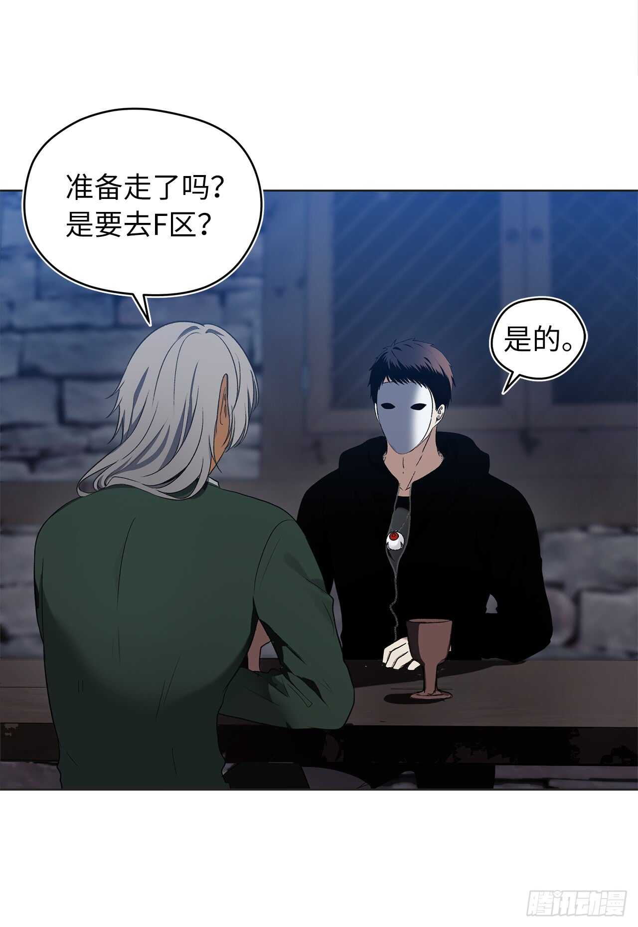 28.该插手还是该旁观？2