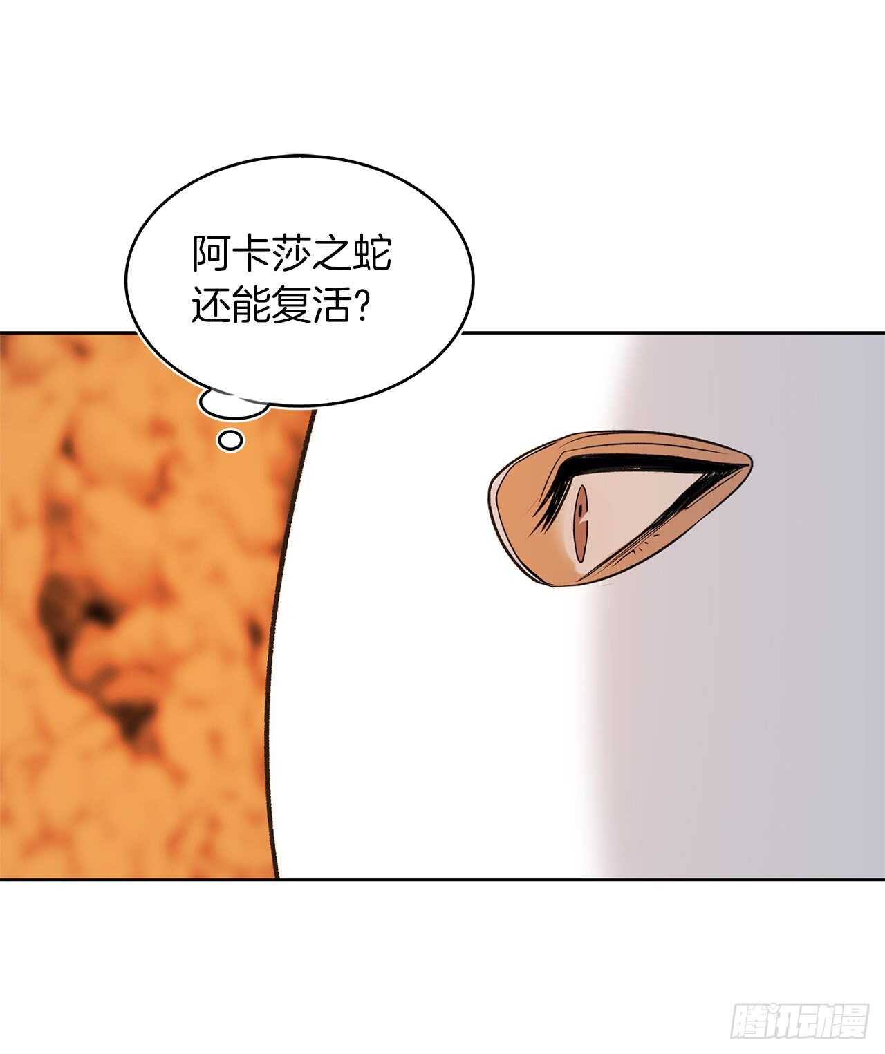 22.趁乱搅局！48