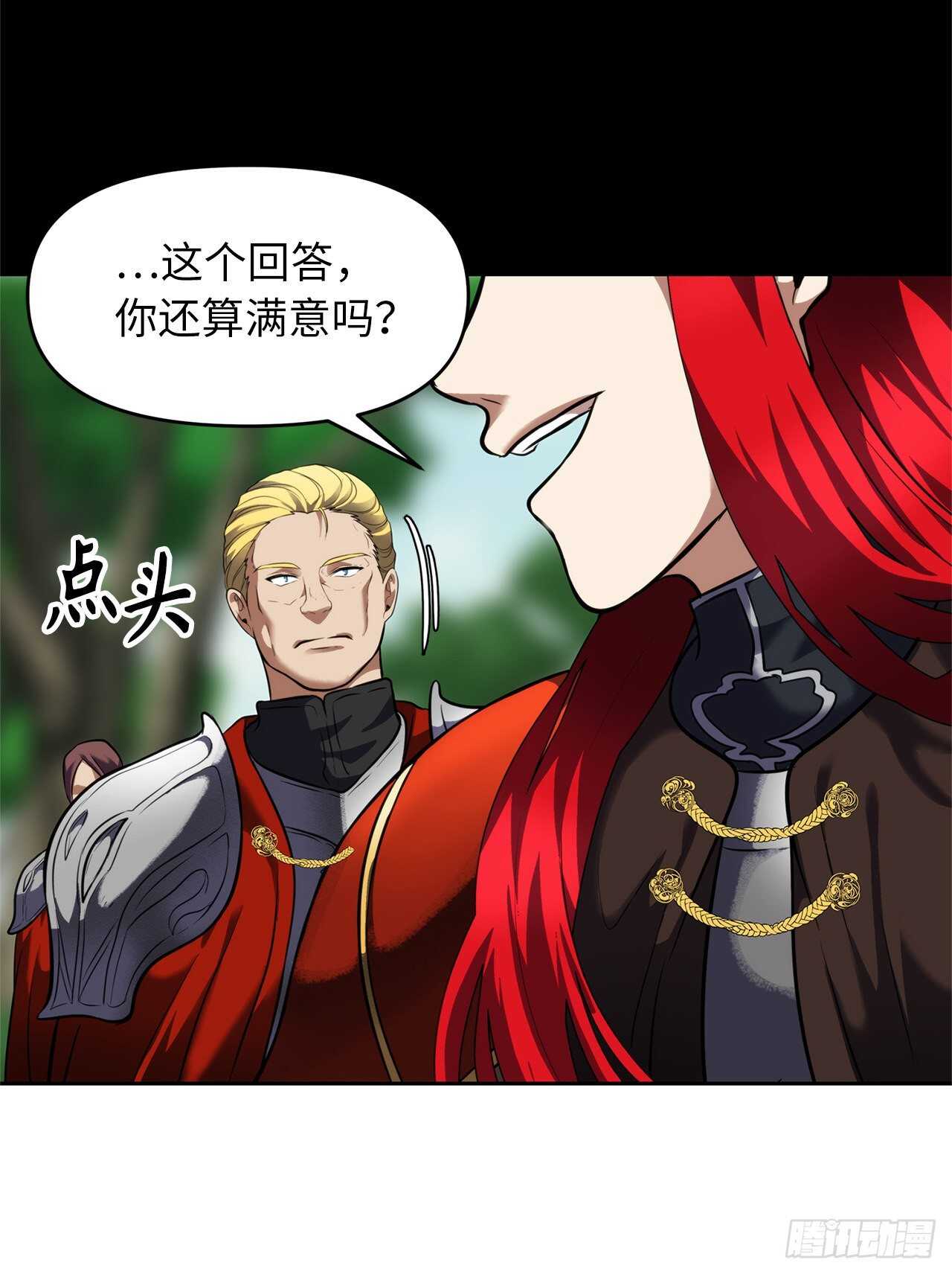 51.“梦中世界”10