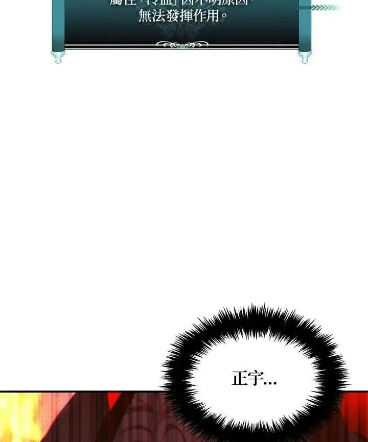 第137话98