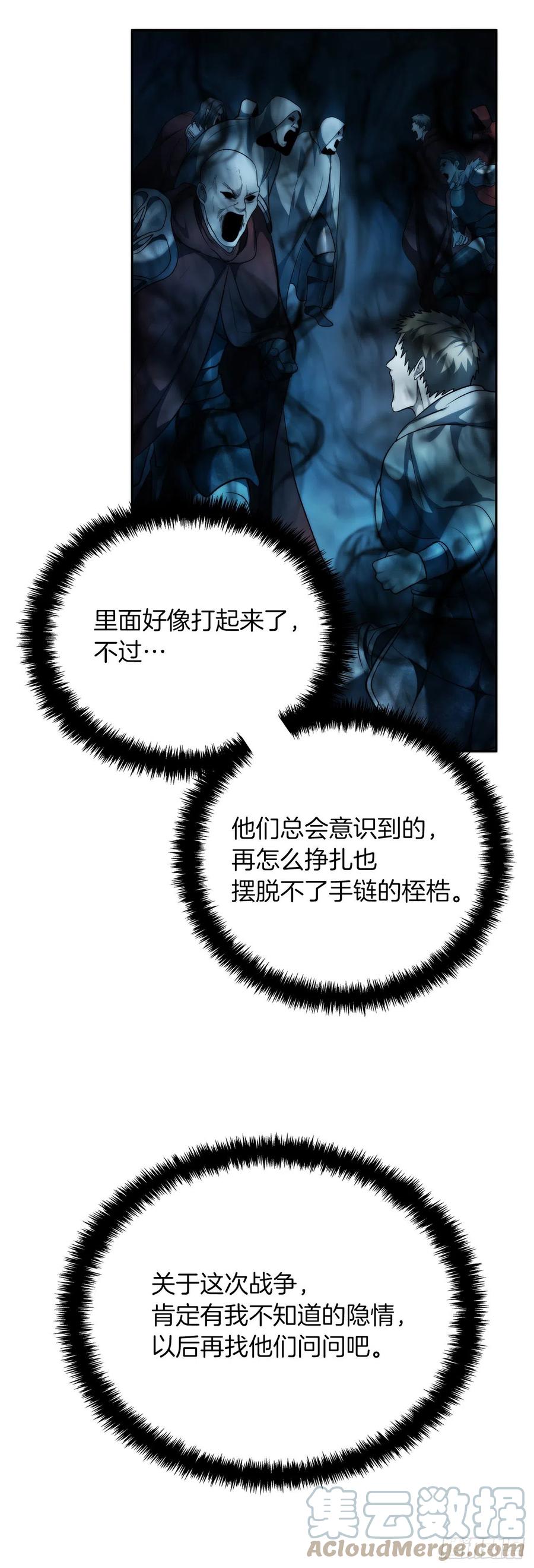 89.围攻夏之女王12