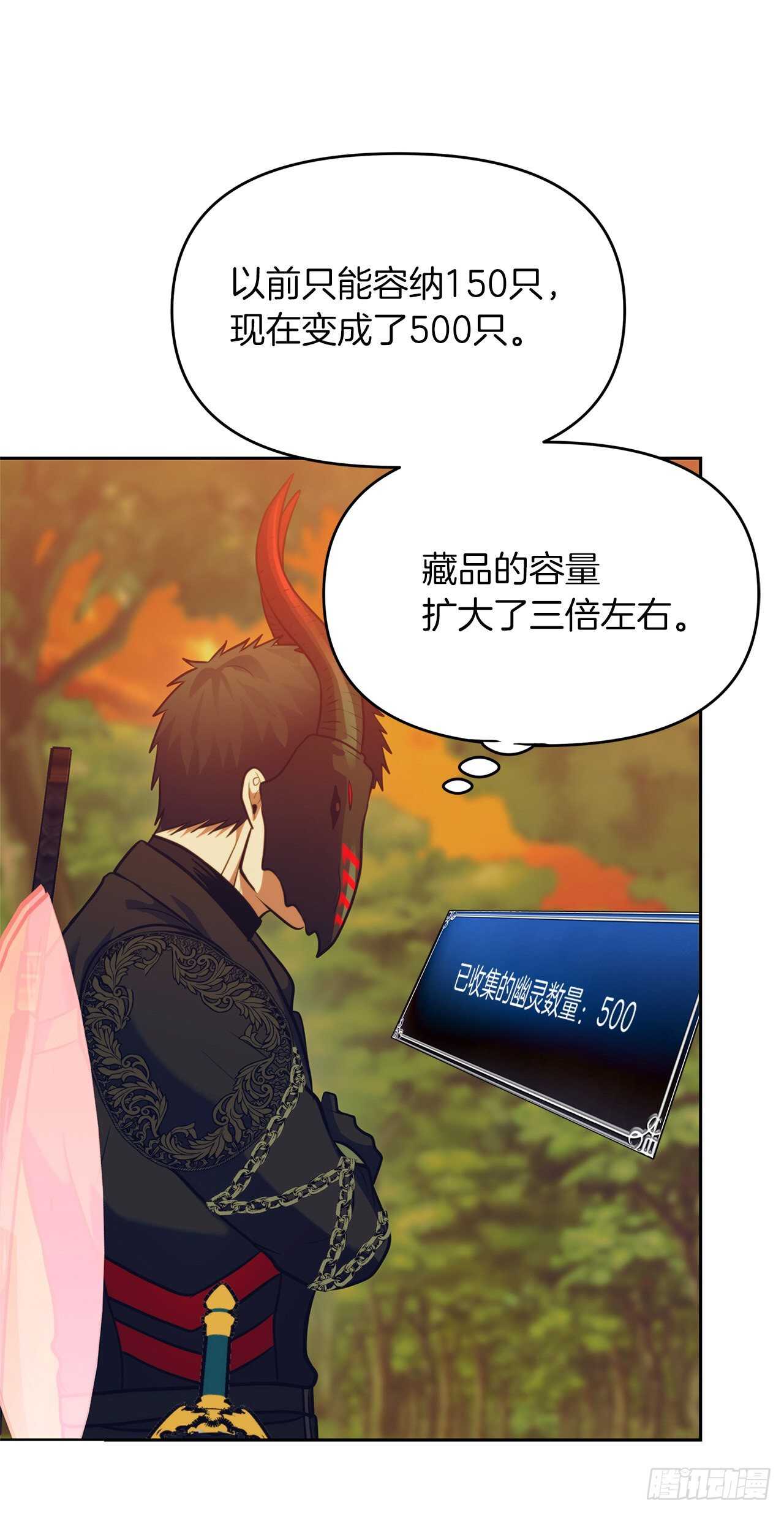 54.以尊严为赌注的宣战27