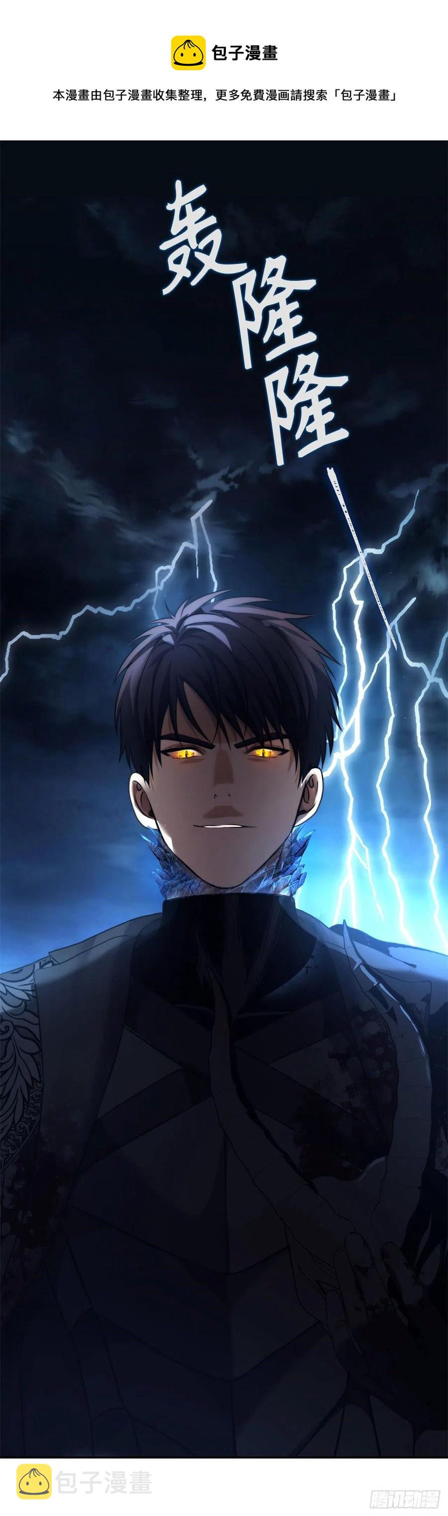 88.狼狈的火拳50