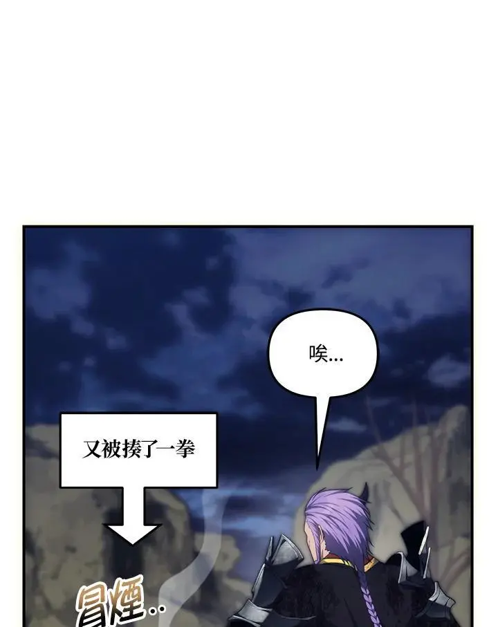 第157话85