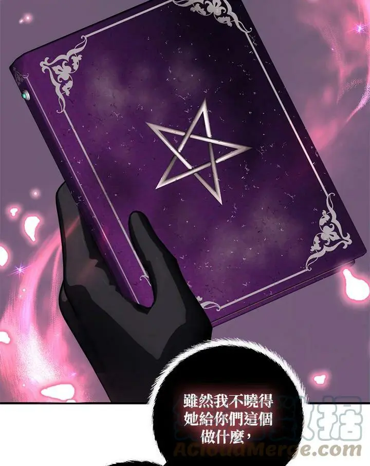 第143话56