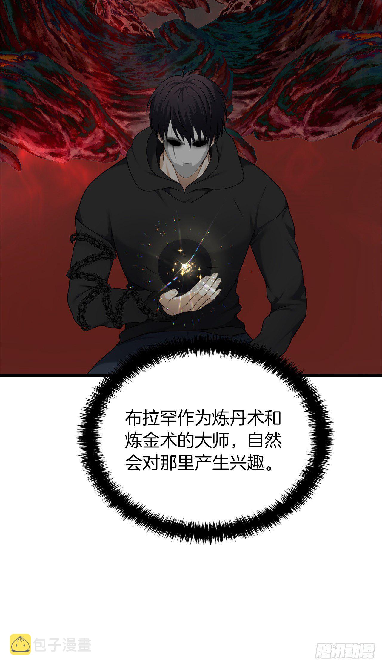 108.探索阴剑的奥秘59