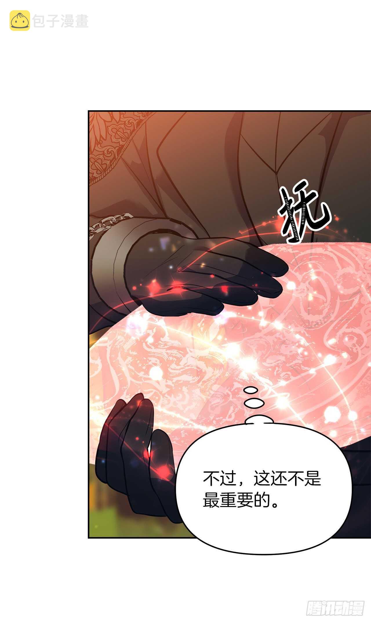 55.取得神兽的信任20