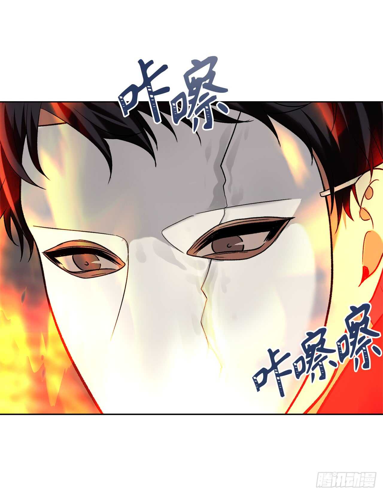 16.依附强者的生存法则23