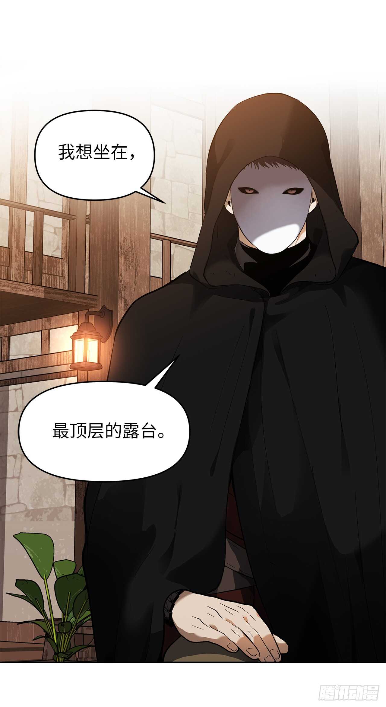 40.请教我冶炼术18
